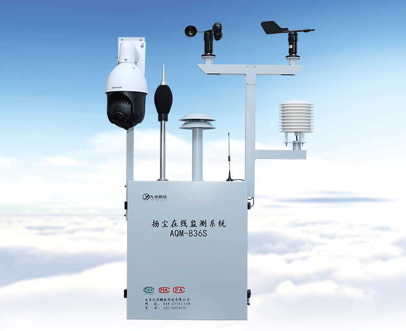 怎樣布點，揚塵在線監(jiān)測系統才能實現準確監(jiān)測？