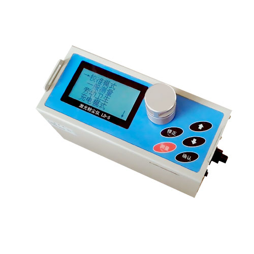 LD-5激光粉塵儀