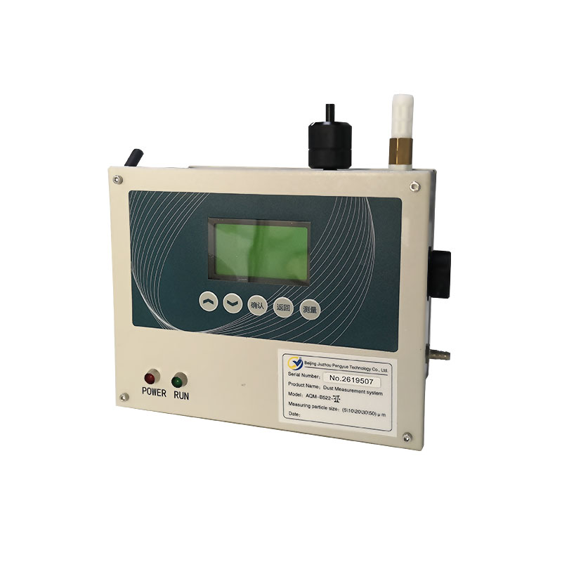 AQM-B522-II粒子計(jì)數(shù)器