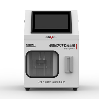 QRJ-400（便攜式）氣溶膠發(fā)生器