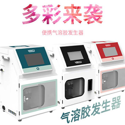 QRJ-400（便攜式）氣溶膠發(fā)生器